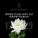 12월 23일 ~ 29일