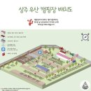 [상주캠핑] 청주 근교 캠핑장 상주우산캠핑장 A3, 상주캠핑장 추천