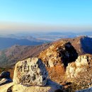 쌍봉사 | 쌍봉사, 해남의 주작산과 두륜산-2/3