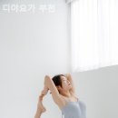 디야요가