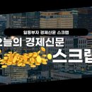 일등태양광발전소 이미지