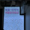 김경진치과의원 이미지