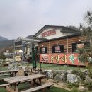 강촌->SBS 이미지