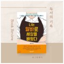 [한국에세이] 나는 알바로 세상을 배웠다