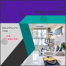 골드부동산중개사무소 네이버블로그