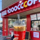 천씨씨커피 심곡점 이미지