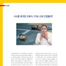 스마트종합법률사무소