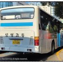 삼영통신센타 네이버블로그