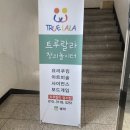 랄라아트클래스 이미지
