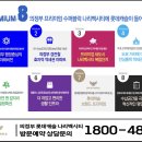 롯데캐슬세탁 이미지