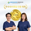 해운대내과의원 이미지