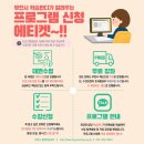 중2 주민지원센터 이미지