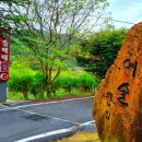 예솔이네집 이미지