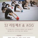 세종SJ리듬체조 - 서귀포시 영어도시로 74 | 세종SJ리듬체조