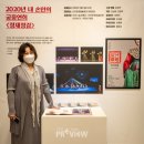 한국전통무용과 춤체조 이미지