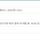 아래숯골공영주차장 이미지