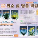 화순 하니움문화스포츠센터 체육관 이미지