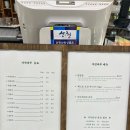 자연바루 이미지