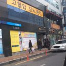 대구 강남약국 맞은편 이미지