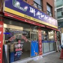 와이에스통상 - 창원시 의창구 용지로285번길 24 | 와이에스통상