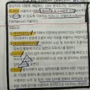 🔥유통관리사 2급 합격후기 낋여왔어🔥