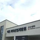 백종원 더본외식산업개발원 군산 상륙! 누룽지 해물탕수육 원데이 클래스 다녀왔어요