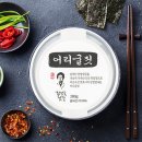 (주)동광푸드 쇼핑하우