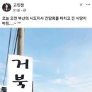 거북선횟집