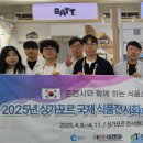 수목건강식품 이미지