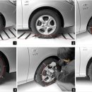 스노우 체인 장착법 이미지