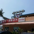 팔당냉면 이미지