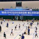 배드민턴전용경기장 이미지