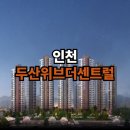 위브크리닝 네이버블로그