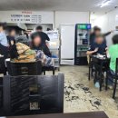 모이세해장국노형점 이미지