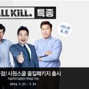 스쿨옥션 아시아경제