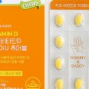 마미약국 이미지