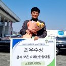 정보화마을중앙협회 이미지