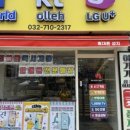파트너2317 | 연수구 휴대폰 성지에서 찾은 진짜 양심 매장, 케이모바일 연수점