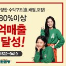 푸라닭인천임학점