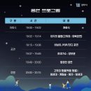 경주슈퍼 네이버블로그