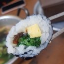 박고지김밥