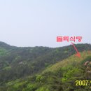 돌뫼식당 이미지