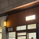 SOHO미용실