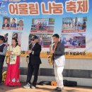 어울림워커스 Daum카페