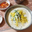 할매묵집 티스토리