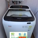 송담8길 | 평택시 안중읍 안중리 - 송담8길"원룸" 삼성[10Kg]일반"통돌이"세탁기분해청소