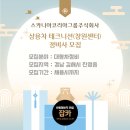 스카니아코리아그룹(주) 이미지