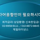 금호개발상사(주) 이미지