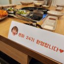 환영닭집 이미지