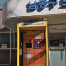 만수2동 행정복지센터 이미지